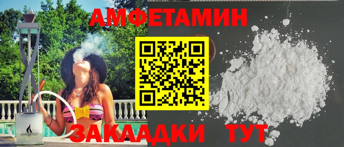 Амфетамин 98% Шарыпово
