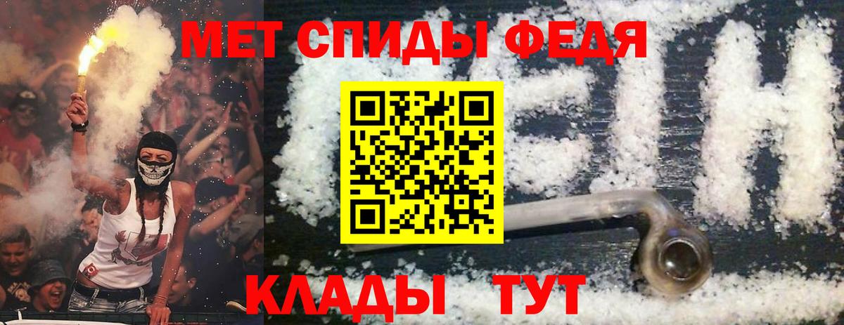 АМФ  Amphetamine VHQ  Вход с VPN  Шарыпово  Amphetamine 