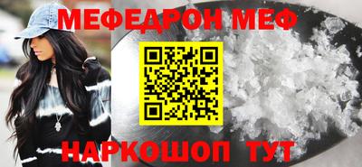 прущая мука Бугуруслан