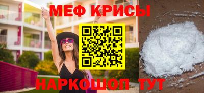 прущая мука Бугуруслан