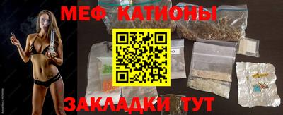 прущая мука Бугуруслан