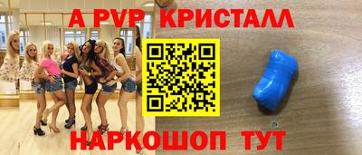 кристаллы Будённовск
