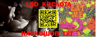 кристаллы Будённовск