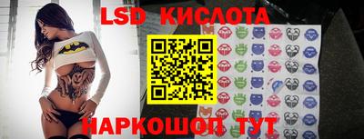 кристаллы Будённовск