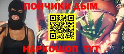 прущая мука Бугуруслан