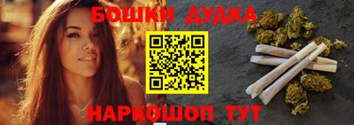 ГАЛЛЮЦИНОГЕННЫЕ ГРИБЫ Бузулук