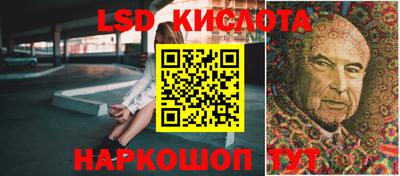кристаллы Будённовск