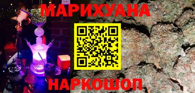 кристаллы Будённовск