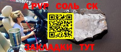 прущая мука Бугуруслан