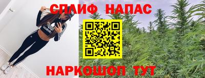 ГАЛЛЮЦИНОГЕННЫЕ ГРИБЫ Бузулук
