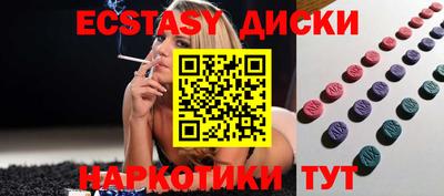 кристаллы Будённовск
