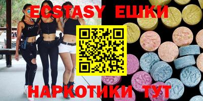 ГАЛЛЮЦИНОГЕННЫЕ ГРИБЫ Бузулук