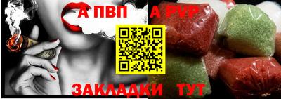 винт Ливны