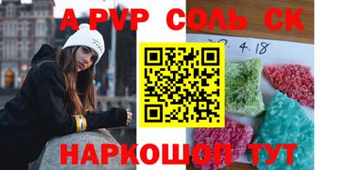 кристаллы Будённовск