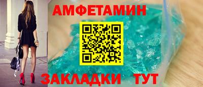кристаллы Будённовск