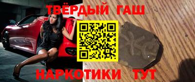 ГАЛЛЮЦИНОГЕННЫЕ ГРИБЫ Бузулук