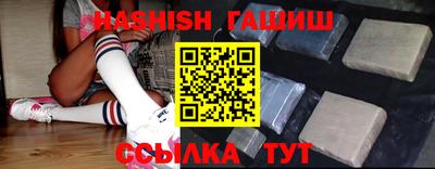 ГАЛЛЮЦИНОГЕННЫЕ ГРИБЫ Бузулук