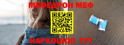 прущая мука Бугуруслан