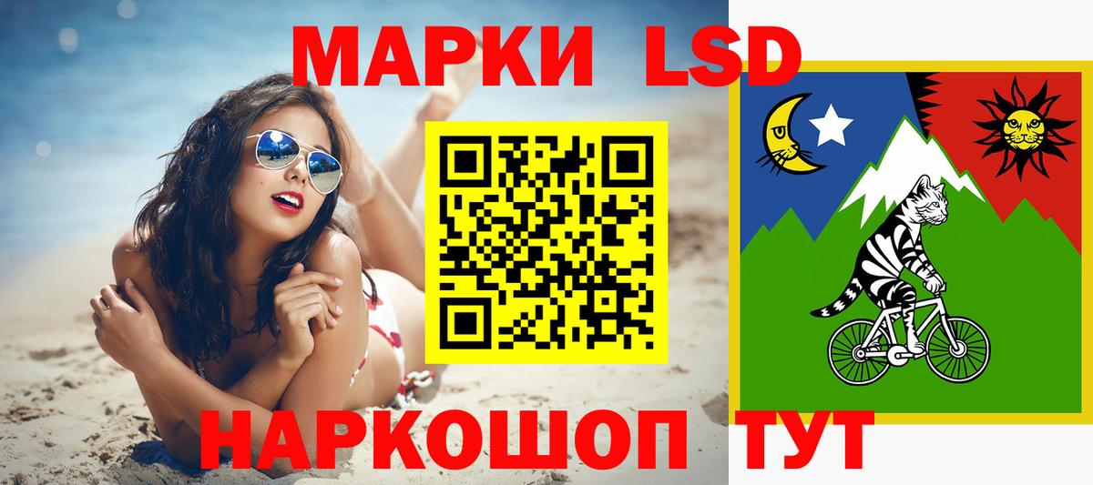 ЛСД экстази кислота  Вход с VPN  Шарыпово 
