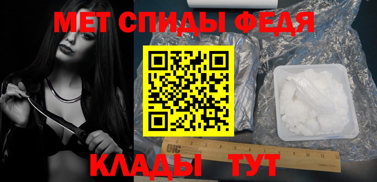 Первитин Декстрометамфетамин 99.9%  Первитин  Шарыпово  Вход с VPN 