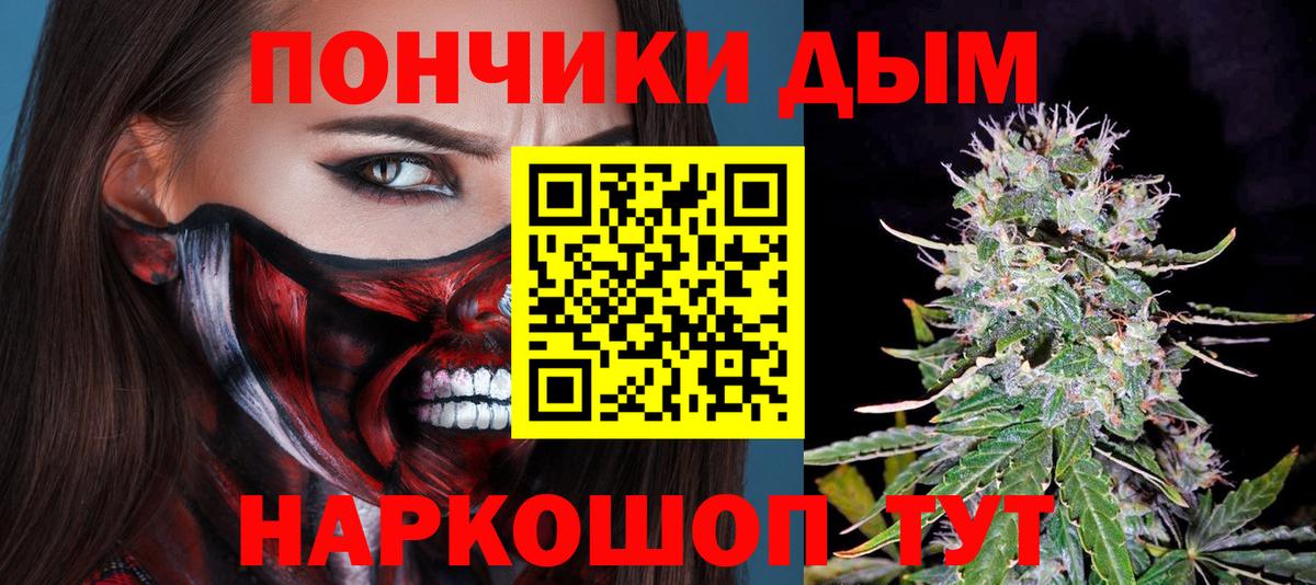 Конопля  Вход с VPN  MDMA  Кокаин  Шарыпово  LSD-25  МЕФ кристаллы  ГАШ 